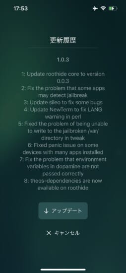 update-ios150-1541-jailbreak-and-detection-bypass-roothide-dopamine-v103-fix-bugs-2