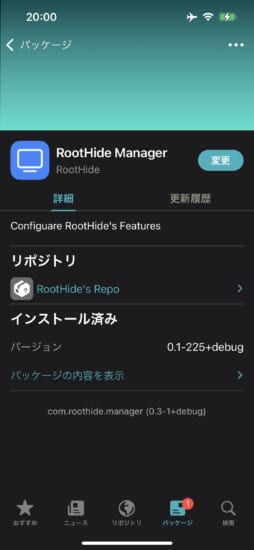 update-roothide-manager-03-1-for-roothide-jailbreak-detection-bypass-update-rules-3