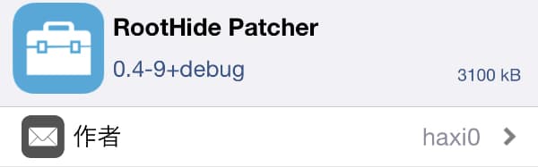 release-roothide-patcher-for-roothide-jailbreak-convert-support-roothide-tweaks-3