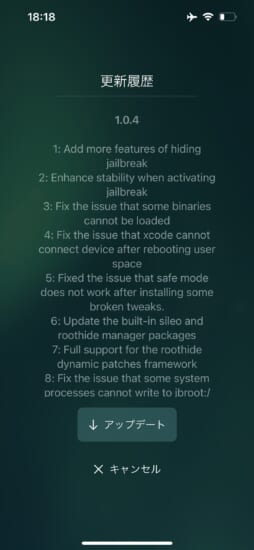 update-ios150-1541-jailbreak-and-detection-bypass-roothide-dopamine-v104-add-hiding-jailbreak-and-fix-bugs-2