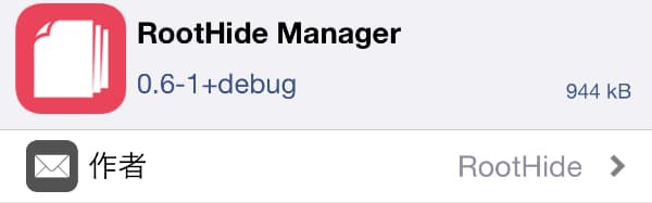 update-roothide-manager-06-1-for-roothide-fix-crash-bugs-3