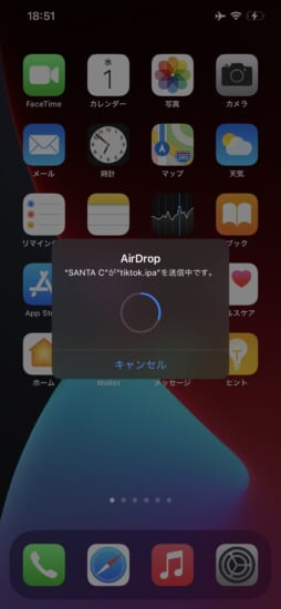 misinformation-airdrop-an-ipa-file-on-ios17-sideloading-install-2