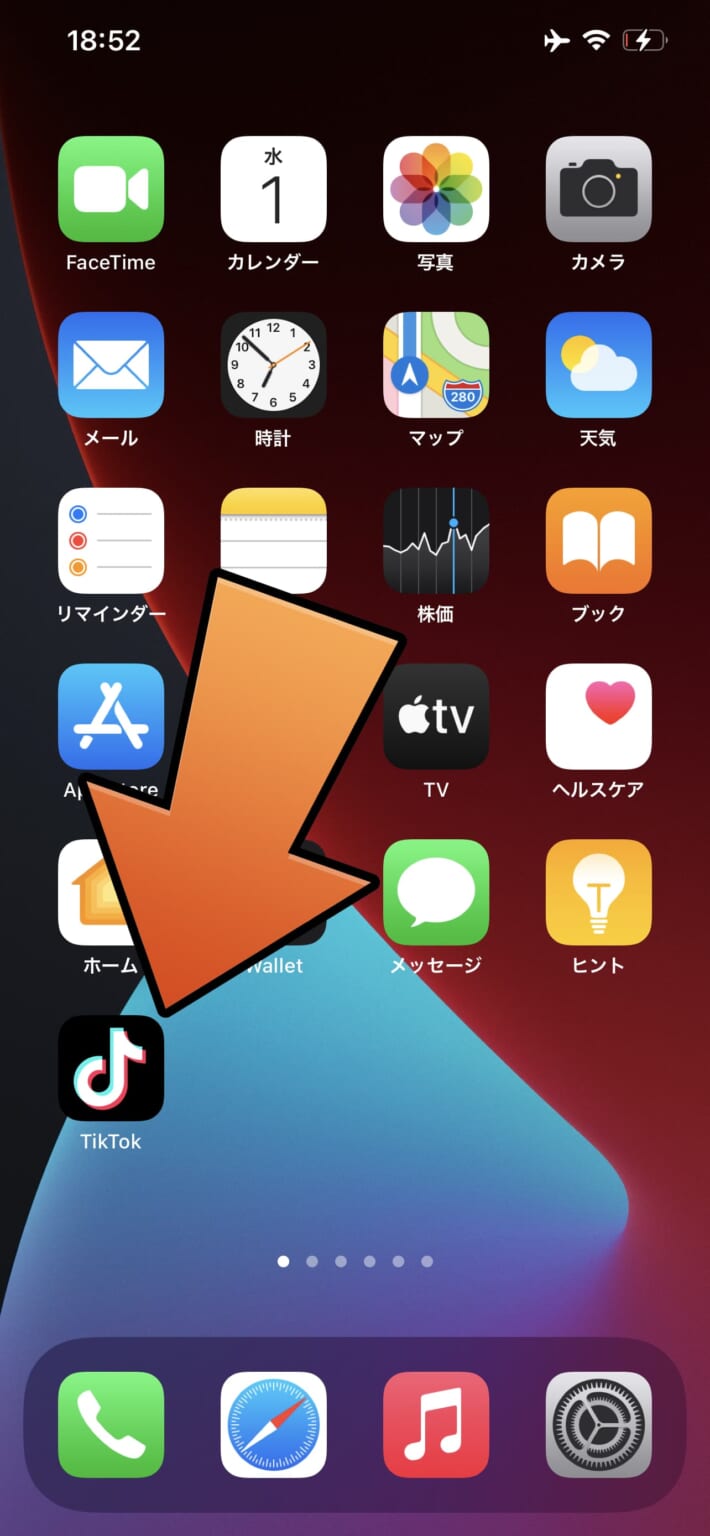 ホーム画面iOS14