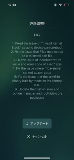 update-ios150-1541-jailbreak-and-detection-bypass-roothide-dopamine-v107-fix-bugs-and-more-update-2