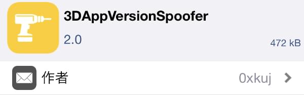 update-jbapp-3dappversionspoofer-v2-experimental-spoofing-and-ios-version-spoofing-4