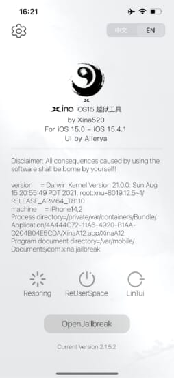 update-xinaa15-v2152-fix-bugs-2