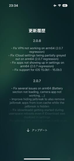 update-dopamine-208-for-ios15-1661-jailbreak-fix-camera-and-battery-bugs-2