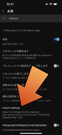 update-jbapp-ytabconfig-170-add-import-settings-from-the-clipboard-5