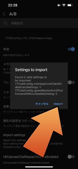 update-jbapp-ytabconfig-170-add-import-settings-from-the-clipboard-6