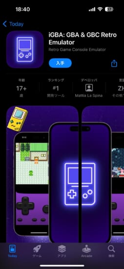gb-gbc-gba-emulator-igba-is-released-on-the-appstore-achived-by-change-appstore-guideline-2