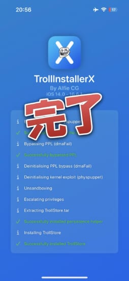 release-trollinstallerx-for-install-trollstore-ios140-1661-allinone-7