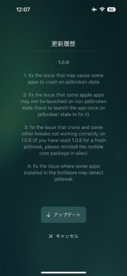 update-ios150-1541-jailbreak-and-detection-bypass-roothide-dopamine-v109-fixed-bugs-2