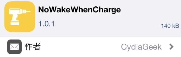 jbapp-nowakewhencharge-2