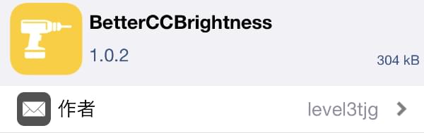 jbapp-betterccbrightness-2