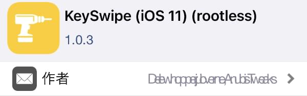 jbapp-keyswipe-ios11-rootless-2