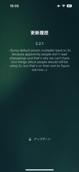 update-dopamine-v221-jetsam-multiplier-default-x3-2