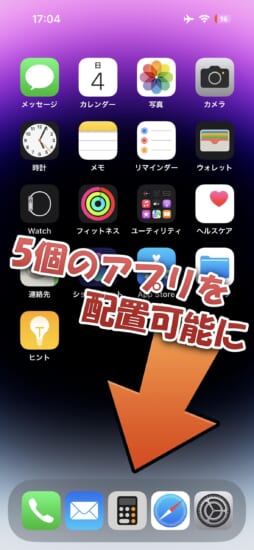 jbapp-fiveicondock-3