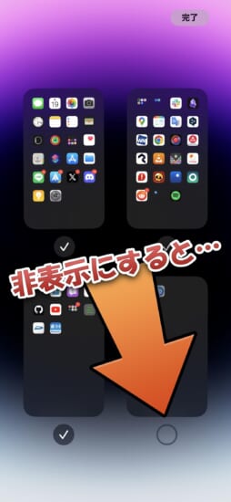 news-sideloaded-apps-not-displayed-when-homescreen-is-hidden-opa334-2