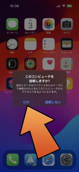 howto-insta-trollstore-on-ios15-167rc-170-with-trollrestore-6