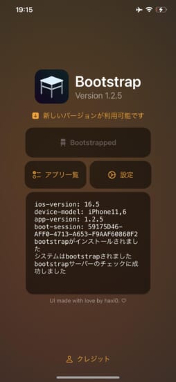 update-roothide-bootstrap-for-trollstore-v125-beta-fix-some-bugs-1