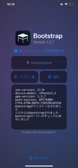 update-roothide-bootstrap-for-trollstore-v127-beta-fix-some-bugs-2