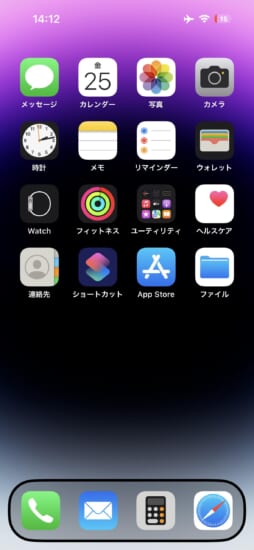 jbapp-wiredock-3