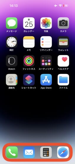 jbapp-wiredock-4