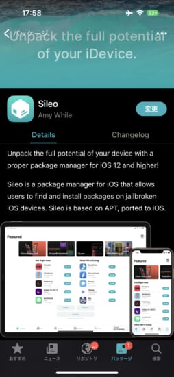 update-sileo-v251-package-manager-add-new-jailbreak-apex-and-amethyst-2