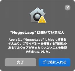 release-nugget-for-ios17-181-customize-tool-by-sparserestore-and-more-12