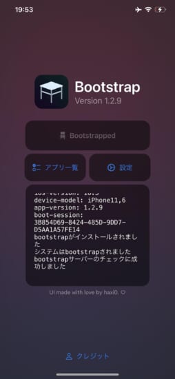 update-roothide-bootstrap-for-trollstore-v129-fixed-bugs-and-and-improvements-2