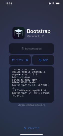 update-roothide-bootstrap-for-trollstore-v132-fixed-some-bugs-2