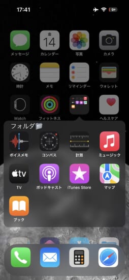 release-jbapp-classicfolders3-v6-lizynz-for-support-rootless-ios15-16-jailbreak-2