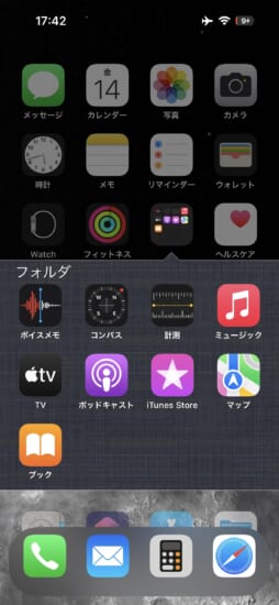 release-jbapp-classicfolders3-v6-lizynz-for-support-rootless-ios15-16-jailbreak-3