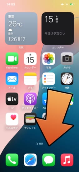 howto-mdc0-customize-app-for-ios1832-cve-2025-24203-exploit-3 howto-mdc0-customize-app-for-ios1832-cve-2025-24203-exploit-3