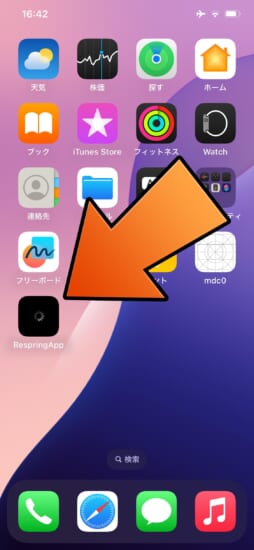 howto-mdc0-customize-app-for-ios1832-cve-2025-24203-exploit-7 howto-mdc0-customize-app-for-ios1832-cve-2025-24203-exploit-7