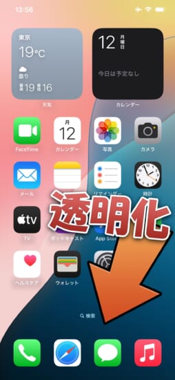howto-mdcx-customize-ios1832-cve-2025-24203-exploit-3 howto-mdcx-customize-ios1832-cve-2025-24203-exploit-3