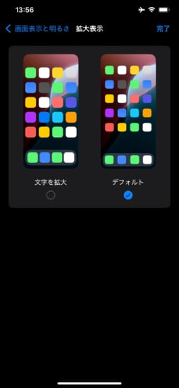 howto-mdcx-customize-ios1832-cve-2025-24203-exploit-7 howto-mdcx-customize-ios1832-cve-2025-24203-exploit-7