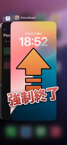 update-nugget-v523-for-ios17-181-and-185-and-release-pocketposter-11 update-nugget-v523-for-ios17-181-and-185-and-release-pocketposter-11