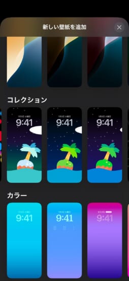 update-nugget-v523-for-ios17-181-and-185-and-release-pocketposter-4 update-nugget-v523-for-ios17-181-and-185-and-release-pocketposter-4