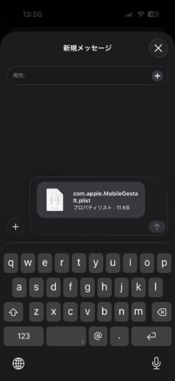 release-misaka26-customization-tool-for-ios16-ios261-and-262b1-10 release-misaka26-customization-tool-for-ios16-ios261-and-262b1-10