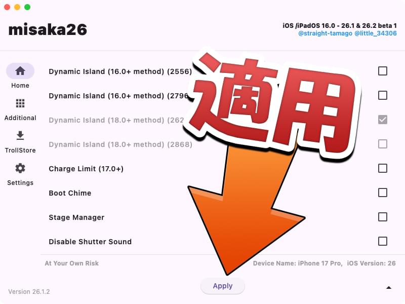 release-misaka26-customization-tool-for-ios16-ios261-and-262b1-15 release-misaka26-customization-tool-for-ios16-ios261-and-262b1-15