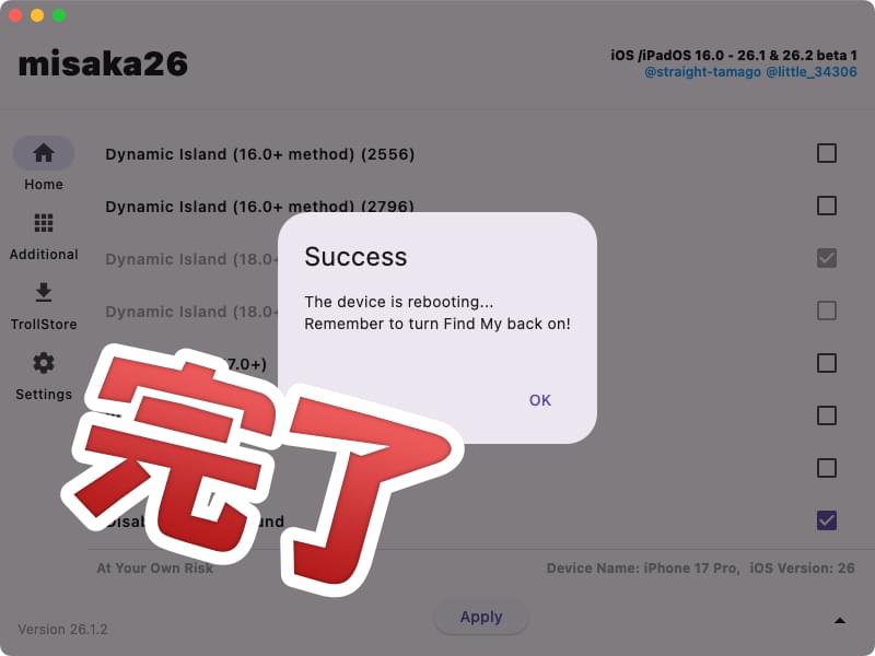 release-misaka26-customization-tool-for-ios16-ios261-and-262b1-16 release-misaka26-customization-tool-for-ios16-ios261-and-262b1-16