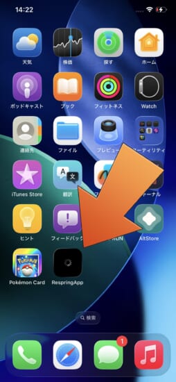 release-misaka26-customization-tool-for-ios16-ios261-and-262b1-17 release-misaka26-customization-tool-for-ios16-ios261-and-262b1-17