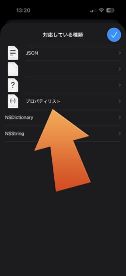 release-misaka26-customization-tool-for-ios16-ios261-and-262b1-8 release-misaka26-customization-tool-for-ios16-ios261-and-262b1-8