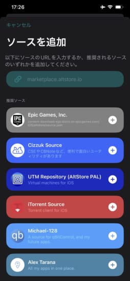 amartphone-law-takes-effect-today-in-japan-and-howto-install-altstore-pal-11 amartphone-law-takes-effect-today-in-japan-and-howto-install-altstore-pal-11