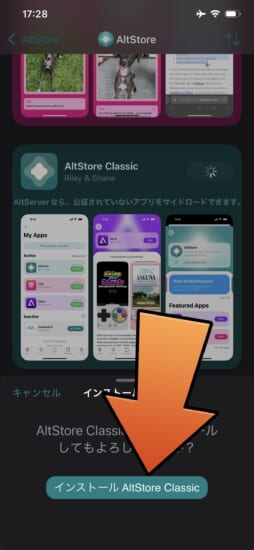 amartphone-law-takes-effect-today-in-japan-and-howto-install-altstore-pal-13 amartphone-law-takes-effect-today-in-japan-and-howto-install-altstore-pal-13