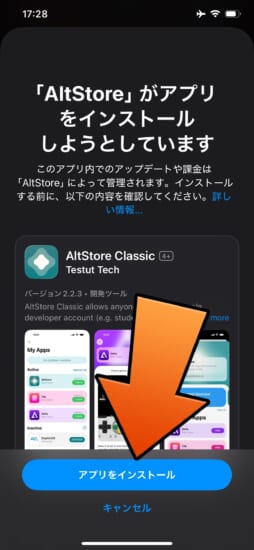 amartphone-law-takes-effect-today-in-japan-and-howto-install-altstore-pal-14 amartphone-law-takes-effect-today-in-japan-and-howto-install-altstore-pal-14