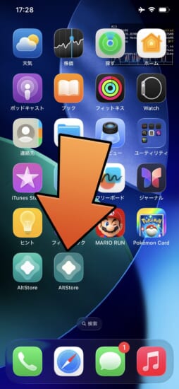 amartphone-law-takes-effect-today-in-japan-and-howto-install-altstore-pal-15 amartphone-law-takes-effect-today-in-japan-and-howto-install-altstore-pal-15