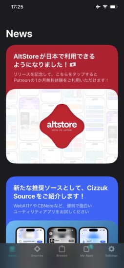 amartphone-law-takes-effect-today-in-japan-and-howto-install-altstore-pal-3 amartphone-law-takes-effect-today-in-japan-and-howto-install-altstore-pal-3