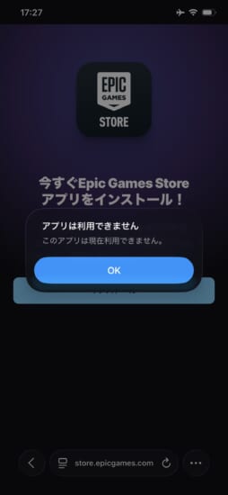 amartphone-law-takes-effect-today-in-japan-and-howto-install-altstore-pal-4 amartphone-law-takes-effect-today-in-japan-and-howto-install-altstore-pal-4